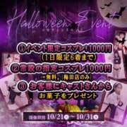 ヒメ日記 2025/10/25 23:06 投稿 山岸 ゆりね 夜這い専門 発情する奥様たち梅田店