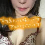 ヒメ日記 2025/12/20 11:46 投稿 山岸 ゆりね 夜這い専門 発情する奥様たち梅田店