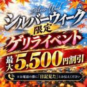 ヒメ日記 2026/09/19 10:55 投稿 りのん 福岡痴女性感フェチ倶楽部