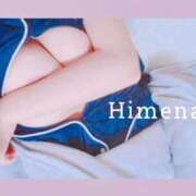 ヒメ日記 2025/09/18 20:19 投稿 ひめな ぐっどがーる浜松店