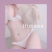 ヒメ日記 2025/09/22 17:39 投稿 ひめな ぐっどがーる浜松店