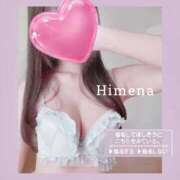 ヒメ日記 2025/09/29 10:49 投稿 ひめな ぐっどがーる浜松店