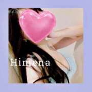 ヒメ日記 2025/10/06 10:39 投稿 ひめな ぐっどがーる浜松店