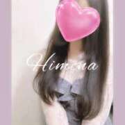 ヒメ日記 2025/11/04 10:39 投稿 ひめな ぐっどがーる浜松店