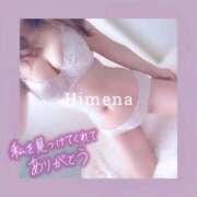 ヒメ日記 2025/11/04 19:19 投稿 ひめな ぐっどがーる浜松店