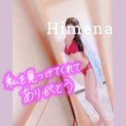 ヒメ日記 2025/12/06 17:29 投稿 ひめな ぐっどがーる浜松店