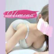 ヒメ日記 2026/01/05 20:08 投稿 ひめな ぐっどがーる浜松店