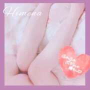 ヒメ日記 2026/01/10 18:28 投稿 ひめな ぐっどがーる浜松店