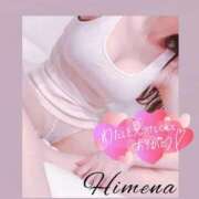 ヒメ日記 2026/01/20 21:38 投稿 ひめな ぐっどがーる浜松店