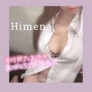 ヒメ日記 2026/01/31 15:38 投稿 ひめな ぐっどがーる浜松店