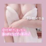 ヒメ日記 2026/02/05 17:18 投稿 ひめな ぐっどがーる浜松店