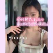 ヒメ日記 2026/02/07 17:39 投稿 ひめな ぐっどがーる浜松店