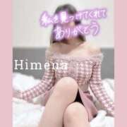 ヒメ日記 2026/03/04 12:48 投稿 ひめな ぐっどがーる浜松店