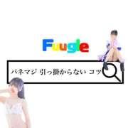 ヒメ日記 2025/09/10 01:32 投稿 ふうな プロフィール天王寺