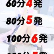 ヒメ日記 2025/09/10 19:22 投稿 ふうな プロフィール 大阪店