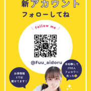 ヒメ日記 2025/12/31 14:22 投稿 ふうな プロフィール 大阪店