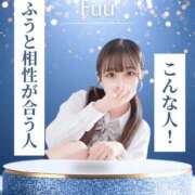 ヒメ日記 2026/05/17 17:16 投稿 ふうな プロフィール 大阪店
