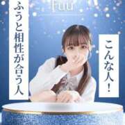 ヒメ日記 2026/05/19 10:16 投稿 ふうな プロフィール 大阪店