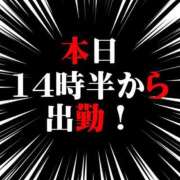 ヒメ日記 2026/05/19 11:26 投稿 ふうな プロフィール 大阪店