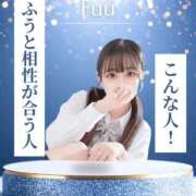 ヒメ日記 2026/05/23 22:06 投稿 ふうな プロフィール 大阪店