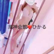 ヒメ日記 2025/09/09 18:36 投稿 ひかる 風神会館新宿店