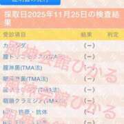 ヒメ日記 2025/11/25 20:07 投稿 ひかる 風神会館新宿店