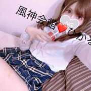 ヒメ日記 2026/04/29 12:05 投稿 ひかる 風神会館新宿店