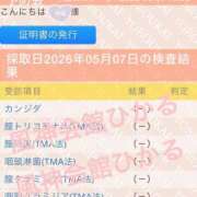 ヒメ日記 2026/05/07 20:10 投稿 ひかる 風神会館新宿店