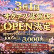 ヒメ日記 2026/02/23 22:31 投稿 かえで 奥鉄オクテツ大阪