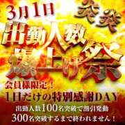 ヒメ日記 2026/02/26 18:31 投稿 かえで 奥鉄オクテツ大阪