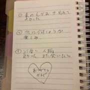 ヒメ日記 2026/02/27 14:58 投稿 かえで 奥鉄オクテツ大阪