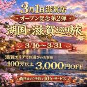 ヒメ日記 2026/03/19 14:55 投稿 かえで 奥鉄オクテツ大阪