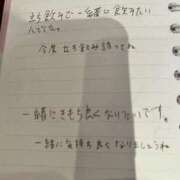 ヒメ日記 2026/04/03 17:05 投稿 かえで 奥鉄オクテツ大阪