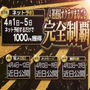 ヒメ日記 2026/04/06 12:07 投稿 かえで 奥鉄オクテツ大阪