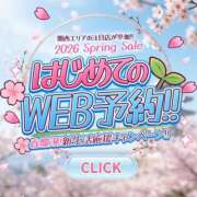 ヒメ日記 2026/04/22 12:05 投稿 かえで 奥鉄オクテツ大阪