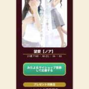 ヒメ日記 2025/11/11 14:23 投稿 望愛【ノア】 LOVEキタ兎我野店