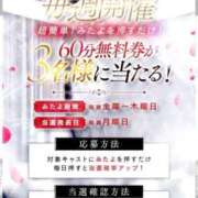 ヒメ日記 2025/11/14 18:33 投稿 望愛【ノア】 LOVEキタ兎我野店