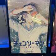 ヒメ日記 2025/11/15 14:53 投稿 望愛【ノア】 LOVEキタ兎我野店