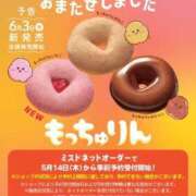 ヒメ日記 2026/05/16 21:26 投稿 望愛【ノア】 LOVEキタ兎我野店