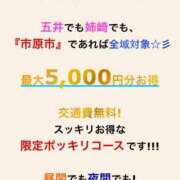 ヒメ日記 2025/11/03 15:45 投稿 あん 木更津人妻花壇