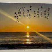 ヒメ日記 2025/12/08 13:34 投稿 あん 木更津人妻花壇