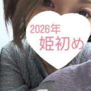 ヒメ日記 2026/01/04 17:11 投稿 あん 木更津人妻花壇