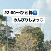 ヒメ日記 2026/03/29 14:31 投稿 あん 木更津人妻花壇