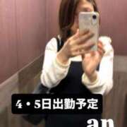 ヒメ日記 2026/04/01 01:46 投稿 あん 木更津人妻花壇