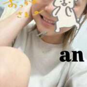 ヒメ日記 2026/04/18 13:48 投稿 あん 木更津人妻花壇