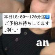 ヒメ日記 2026/05/10 13:00 投稿 あん 木更津人妻花壇