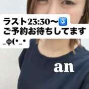 ヒメ日記 2026/05/17 20:41 投稿 あん 木更津人妻花壇