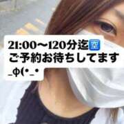 ヒメ日記 2026/05/18 17:35 投稿 あん 木更津人妻花壇