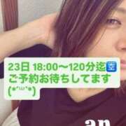 ヒメ日記 2026/05/22 15:42 投稿 あん 木更津人妻花壇