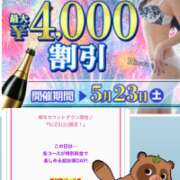 ヒメ日記 2026/05/23 04:07 投稿 あん 木更津人妻花壇